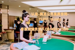 【xs9120.com】新盛公司游戏账号被锁了怎么联系在线客服?